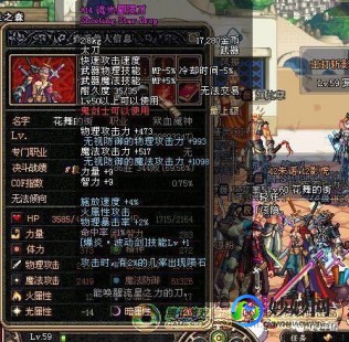 流星落哪里爆,DNF流星落,获取方式与属性解析,助力玩家征战地下城