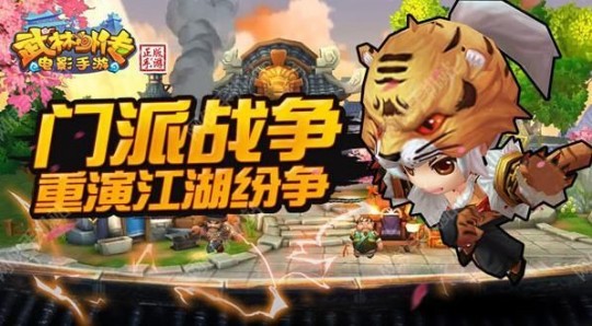 武林外传多玩网,多玩武林外传探秘,江湖风云再起