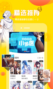歪歪漫画登录页面入口页面弹窗,歪歪漫画登录官方入口页面弹窗,歪歪漫画
