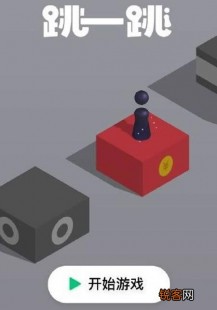 wx跳一跳刷分,wx跳一跳刷分,wx跳一跳,高分攻略,轻松刷新纪录!