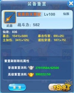 刷qb外挂,QQ堂刷装备挂全解析与攻略
