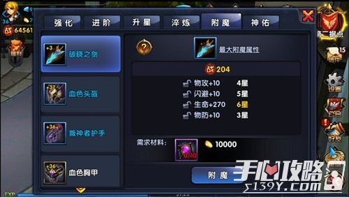 刷qb外挂,QQ堂刷装备挂全解析与攻略