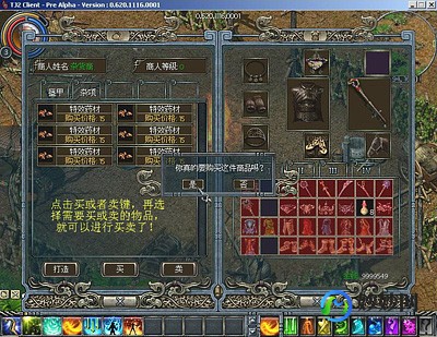 天骄2活力版,天骄2活力版全新上线,探索未知世界!