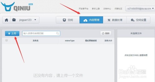 怎么在qq空间里添加背景音乐,QQ空间背景音乐设置攻略,让你的空间更动听!