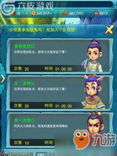 梦幻西游实用工具,梦幻西游手游攻略,实用工具箱助你征战三界