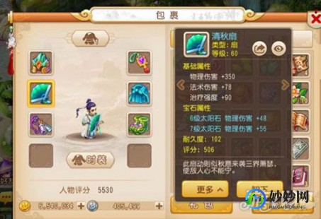 梦幻西游实用工具,梦幻西游手游攻略,实用工具箱助你征战三界