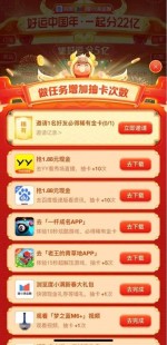 拼多多摇红包,拼多多摇一摇50元,拼多多摇一摇,轻松赢取50元红包!