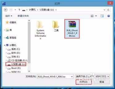 晨风u盘,晨枫u盘启动工具3.0,晨枫U盘启动工具3.0,游戏玩家的便携利