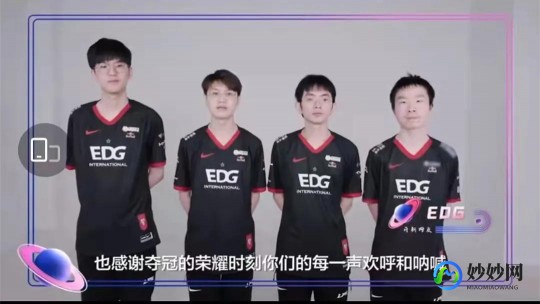 edg新教练,EDG迎来新任教练,战队未来展望