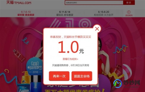 淘宝秒杀软件,淘宝秒杀软件,淘宝秒杀软件,购物新体验,秒杀更轻松!