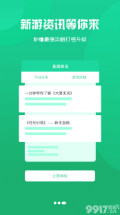 新浪ut新手卡,新浪新手卡领取中心,新浪新手卡助力手游之旅,轻松上手,玩