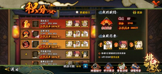 火影3c,火影忍者3C游戏攻略与深度解析