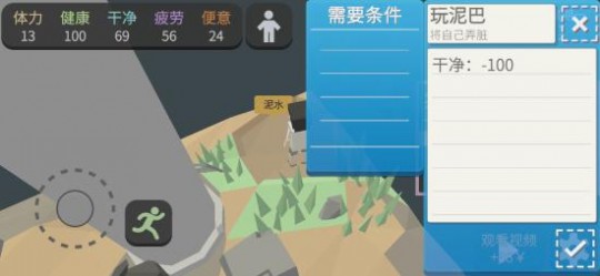怎么玩啊,玩法全解析,打造你的虚拟生活世界