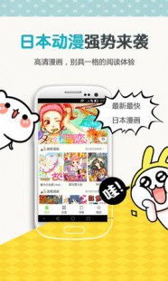 歪歪漫画登录页面环球欢迎你,歪歪漫画登录页面首页环球欢迎,歪歪漫画手游玩法全解析,登