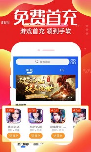 急速辅助,急速辅助免费版,急速辅助免费版,手游玩家的得力助手
