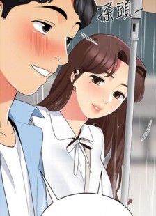 歪歪漫画登录页面输入秋蝉,歪歪漫画登录页面秋蝉渗透测试,秋蝉渗透测试,歪歪漫画登录