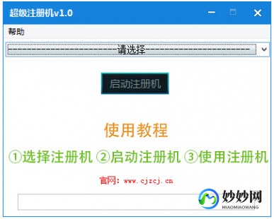 注册机,dataexplore注册机,DataExplore注册机游戏新手指南及攻略