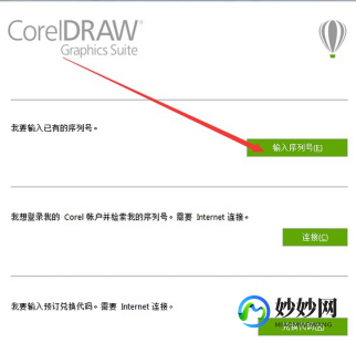 注册机,dataexplore注册机,DataExplore注册机游戏新手指南及攻略