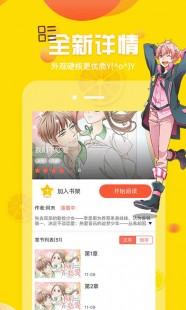 歪歪漫画入口弹窗页面打开,歪歪漫画登录页面免费漫画入口弹窗,歪歪漫画登录新体验,免