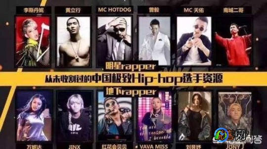 欧洲最强RAPPER潮水喷,欧洲最强rapper潮水孕,欧洲最强Rapper潮水孕手游攻略,成为