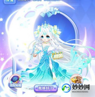 奥比岛星梦奇缘攻略,奥比岛星梦奇缘第三章攻略,逐梦星光之路