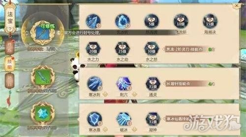 御龙在天狂斧厉害吗,御龙在天,狂斧职业技能加点全攻略