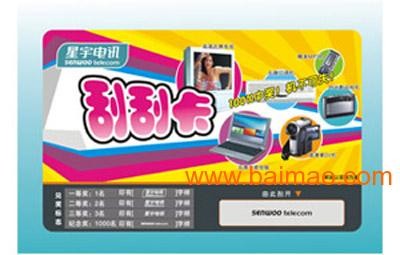 海外 点卡,海外购点卡,海外购点卡,游戏充值新选择