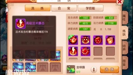 梦幻奇缘,直接点开 cheaper2.work,征服梦幻大陆,手游梦幻奇缘玩法与