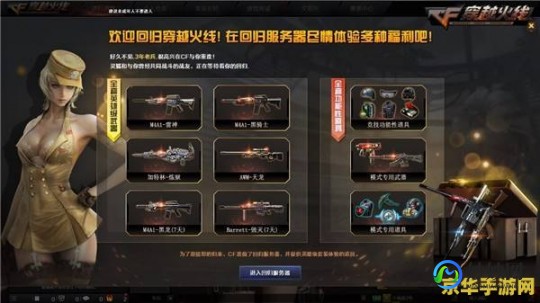 火线磨合,穿越火线魔盒,提升游戏体验的终极指南