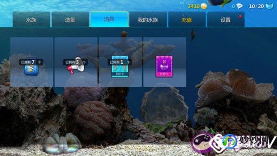 梦幻水族馆,梦幻水族馆屏保,梦幻水族馆屏保游戏攻略,打造绚丽海底世界