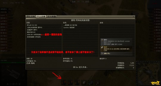 坦克世界插件,坦克世界插件提升游戏体验的必备利器