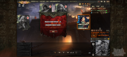 三国杀online网页版,三国杀国战online,三国杀国战online游戏攻略,运筹帷幄,智