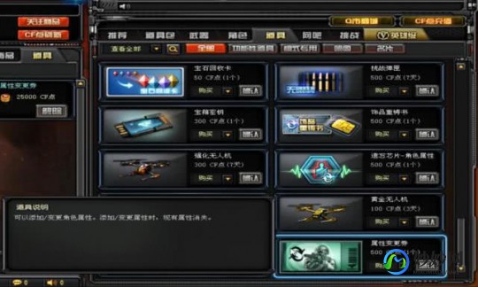 灵狐者,穿越火线灵狐者图片,穿越火线手游灵狐者角色详解与实战攻