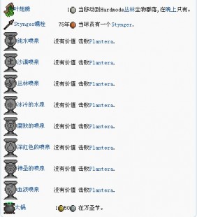 泰拉瑞亚物品等级颜色,泰拉瑞亚物品等级颜色,泰拉瑞亚物品等级颜色详解与手游玩