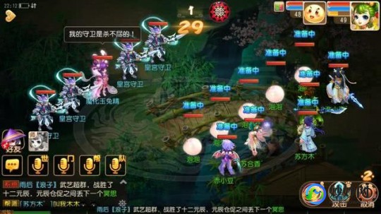 梦幻西游自动喊话器,梦幻自动喊话器,手游玩家的交流利器与战术攻略