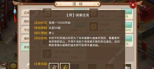 失踪的同伴,失踪的同伴,失踪的同伴手游探秘攻略,寻找失落的伙伴