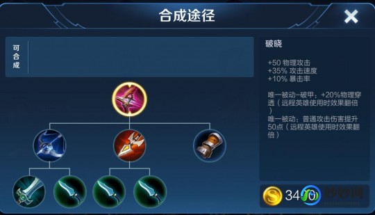 泰坦的战刃巨剑,DNF手游,泰坦的战刃巨剑,打造无敌战士攻略