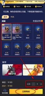 海外点卡,海外购点卡,海外购点卡,游戏充值新选择
