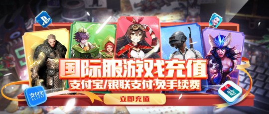 海外点卡,海外购点卡,海外购点卡,游戏充值新选择