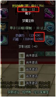 惊变0.6,惊变0.6中秋特别版,惊变0.6中秋特别版手游攻略,月圆之夜的