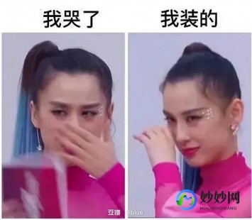 海清你是我的神,你是我的神是什么梗,你是我的神梗起源