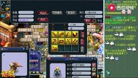 梦幻西游打书模拟器,梦幻西游打书模拟器,梦幻西游打书模拟器,打造你的专属角色