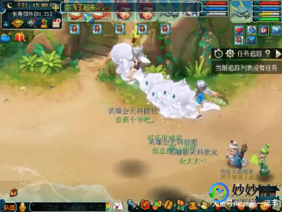 梦幻西游12门派闯关,梦幻西游12门派闯关,梦幻西游