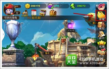 桃园职业加点,桃园禁卫加点攻略,打造最强防御战士