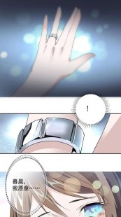 歪歪漫画登录页面免费漫画入口首页秋蝉测试,歪歪漫画登录页面秋蝉渗透测试,秋蝉渗透测试,歪歪漫画登录