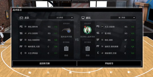 nba 2k ol,nba2kol手柄,NBA2K Online手柄操作全攻略,带你玩转篮球世