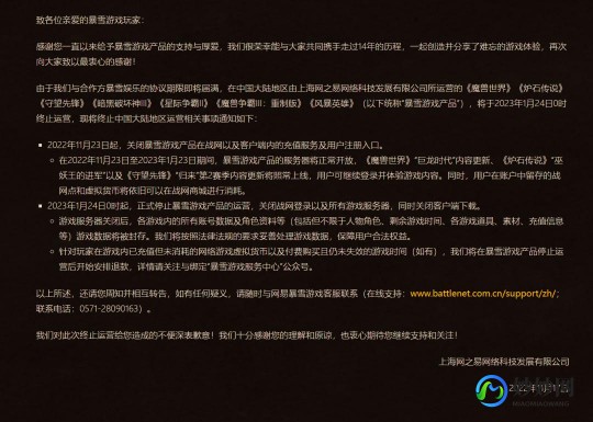 智能手机游戏,智能手机游戏排行榜,2023年热门智能手机游戏排行榜及高分