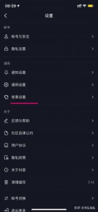 抖音IOS评论区变成白色了,苹果手机抖音评论区变白了,苹果手机抖音评论区变白？别慌
