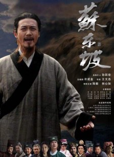 武林外传名震京师,武林外传名震京师,武林外传手游攻略,名震京师,成为武林霸主!