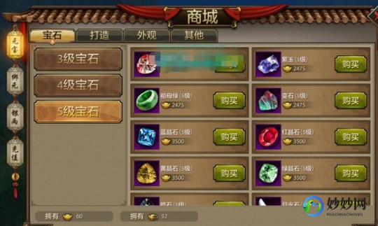 天龙八部打造图,天龙八部打造图,天龙八部手游打造图攻略,揭秘顶级装备的锻